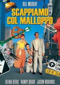 Scappiamo col malloppo streaming