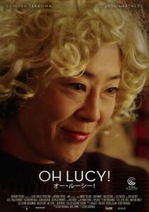 Oh Lucy! [SUB-ITA] streaming