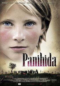 Panihida [Sub-Ita] streaming