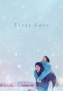 First Love streaming