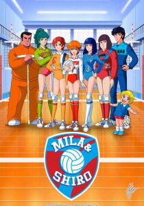 Mila e Shiro - Due cuori nella pallavolo streaming