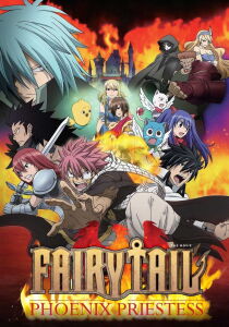 Fairy Tail Movie 1 - Priestess of the Phoenix streaming