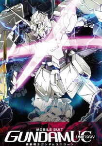 Mobile Suit Gundam Unicorn streaming