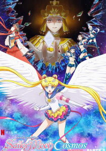 Pretty Guardian Sailor Moon Cosmos - Il film - Parte 1 streaming