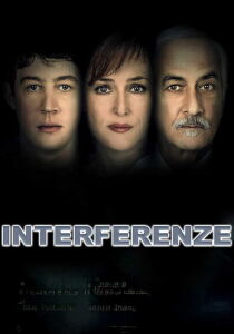 Interferenze streaming