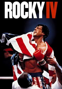 Rocky IV streaming