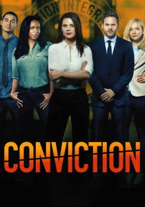 Conviction streaming