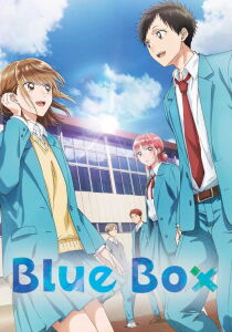Blue Box streaming