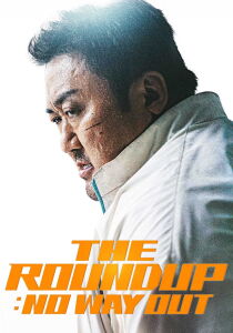 The Roundup: No Way Out streaming