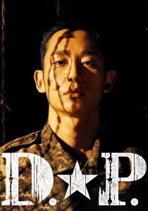 D.P. [Sub-ITA] streaming