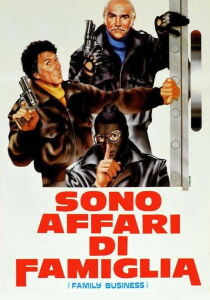 Sono affari di famiglia - Family Business streaming