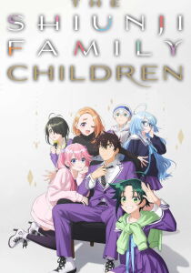 The Shiunji Family Children [Sub-ITA] streaming