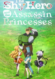 The Shy Hero and the Assassin Princesses [Sub-ITA] streaming