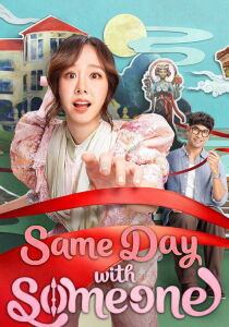 Same Day with Someone [Sub-ITA] streaming