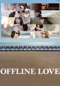 Offline Love [Sub-ITA] streaming