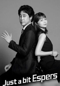 Just a bit Espers [Sub-ITA] streaming