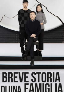 Breve storia di una famiglia streaming