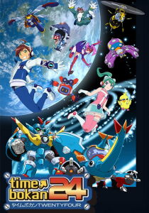 Time Bokan 24 [Sub-ITA] streaming