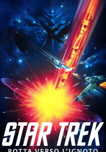 Star Trek - Rotta verso l'ignoto streaming