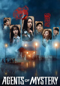 Agents of Mystery [Sub-ITA] streaming