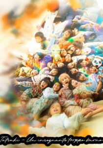 Tatsuki - Un insegnante troppo buono [Sub-ITA] streaming