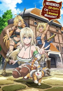 I'm a Behemoth, an S-Ranked Monster, but Mistaken for a Cat, I Live as an Elf Girl's Pet [Sub-ITA] streaming