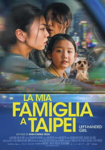 La mia famiglia a Taipei [Sub-ITA] streaming