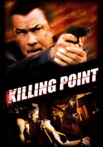 Killing point streaming