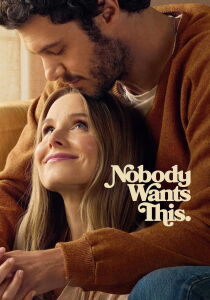 Nobody Wants This streaming