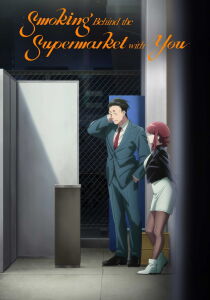 Smoking Behind the Supermarket with You [Sub-ITA] streaming