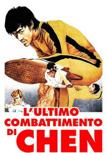 Game of Death - L’ultimo combattimento di Chen streaming