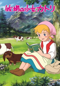 Le avventure della dolce Kati streaming
