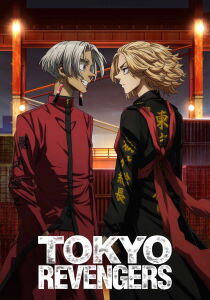 Tokyo Revengers streaming