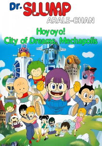 Dr Slump e Arale - Mechapolis la città dei sogni streaming