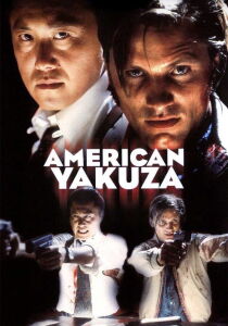 Yakuza streaming