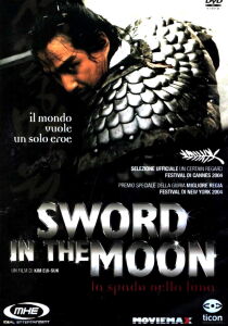 Sword in the Moon streaming