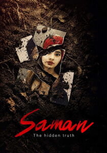 Saman - La verità nascosta streaming