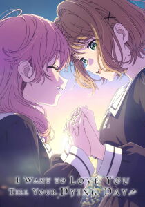 I Want to Love You Till Your Dying Day [Sub-ITA] streaming