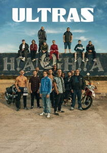 Ultras streaming