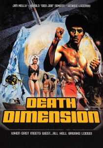 Gli amici del Drago streaming