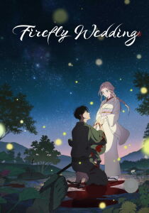 Firefly Wedding streaming