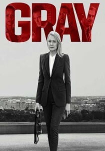 Gray streaming