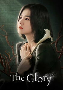 The Glory streaming