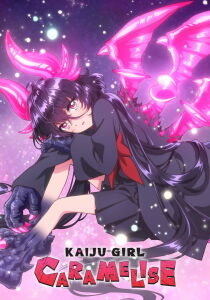 Kaiju Girl Caramelise [Sub-ITA] streaming