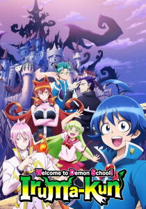 Welcome to Demon School! Iruma-kun [Sub-ITA] streaming