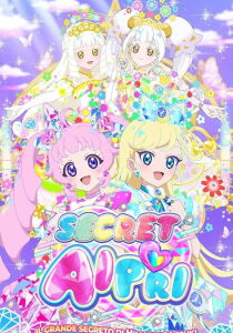 SECRET AIPRI - Il grande segreto di Himari e Mitsuki [Sub-ITA] streaming